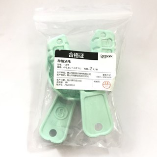 THÌA LẤY DẤU IMPLANT - THÌA LẤY DẪU RĂNG IMPLANT NHA KHOA
