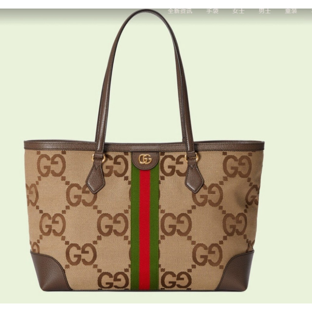 Túi xách công sở 𝘎𝘊 neverful Ophidia shopping bag 2in1 kèm ví khóa kéo nhiều màu