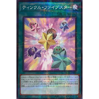 Thẻ bài yugioh five star twilight ocg jp ac01-jp006