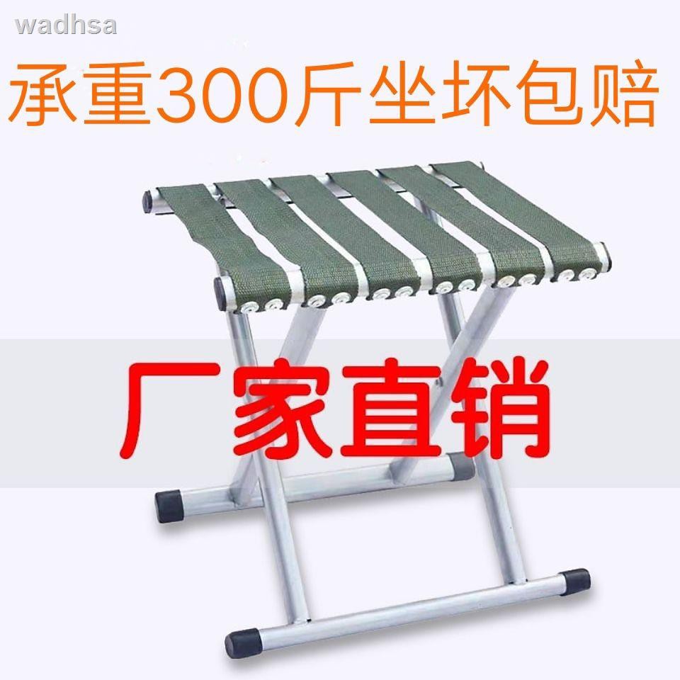 Ghế Xếp Siêu Nhẹ Tiện Dụng Cho Hoạt Động Ngoài Trời | BigBuy360 - bigbuy360.vn