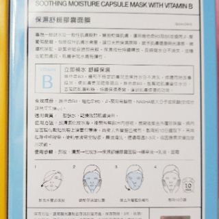 Mặt Nạ DR WU CAPSULE MASK SHEETS (Đủ Bill)
