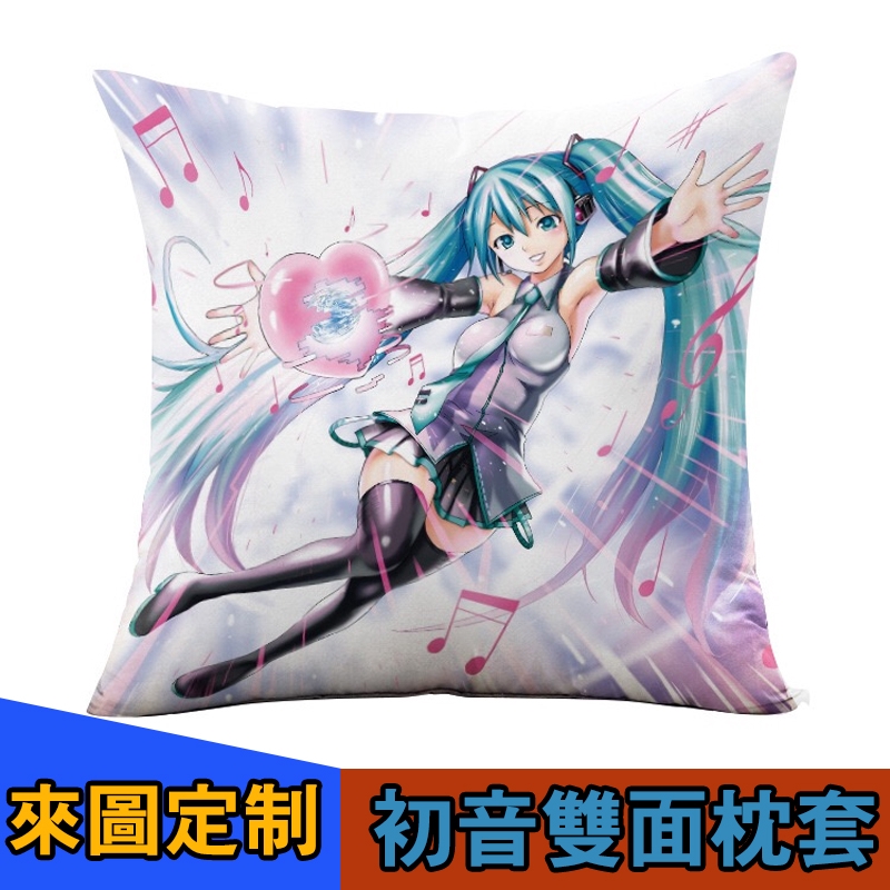 Gối Vuông In Hình Nhân Vật Hatsune Miku Xinh Xắn