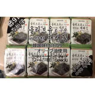 Rong biển lá kim vị Oliu Hanmirae