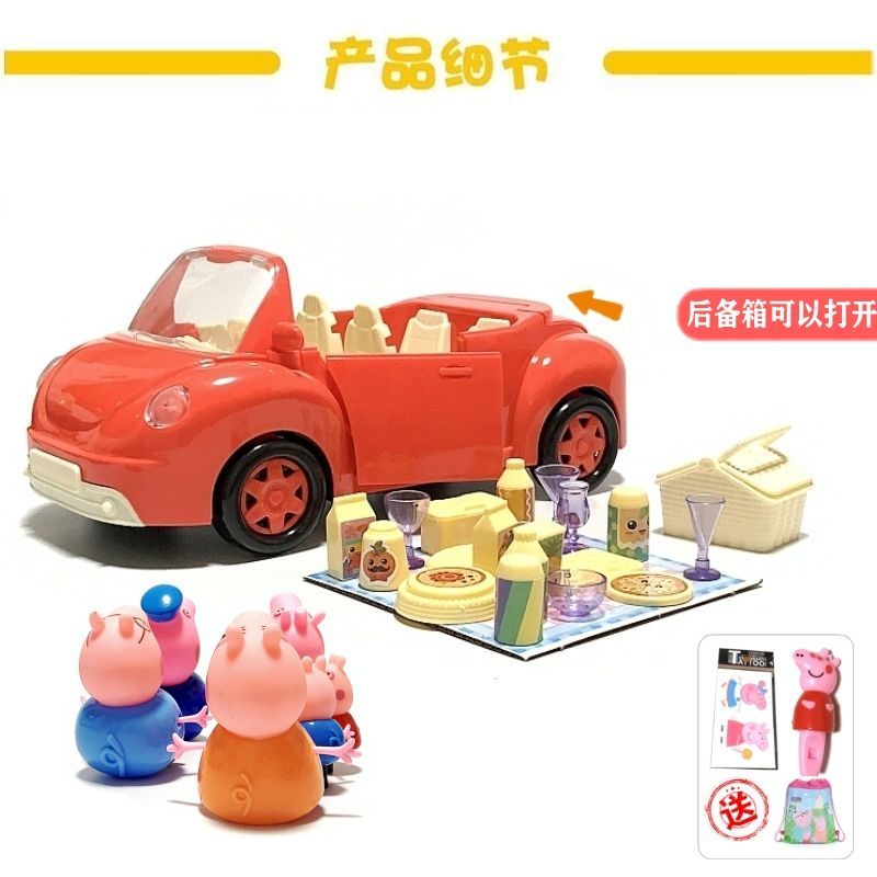 Peppa Pig Bộ Đồ Chơi Mô Hình Xe Trượt Vui Nhộn Cho Bé