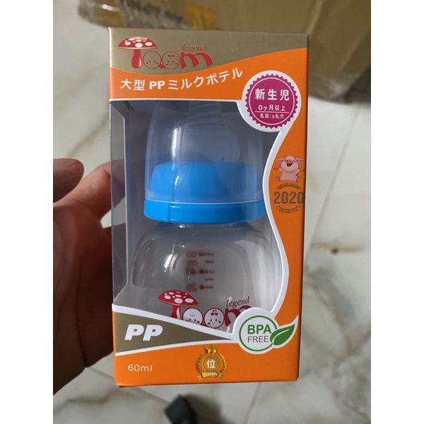 Bình Toom 60ml cho bé sơ sinh (có tặng núm)