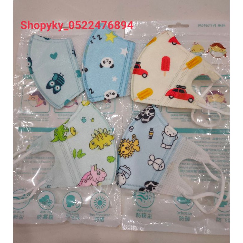 khẩu trang em bé size 0-3 tuổi | BigBuy360 - bigbuy360.vn
