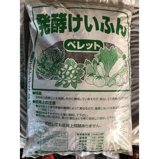 Phân gà hữu cơ 15kg nhập khẩu dạng viên