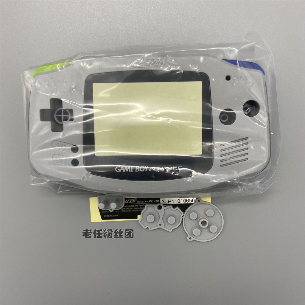 Vỏ Bọc Băng Dính Cho Máy Chơi Game Nintendo Gba