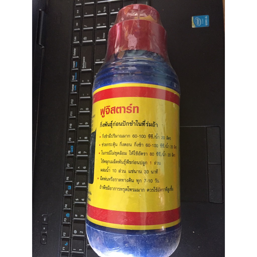 Phân bón lá Vitamine B1 thái lọ xanh nhập khẩu lọ 1 lít