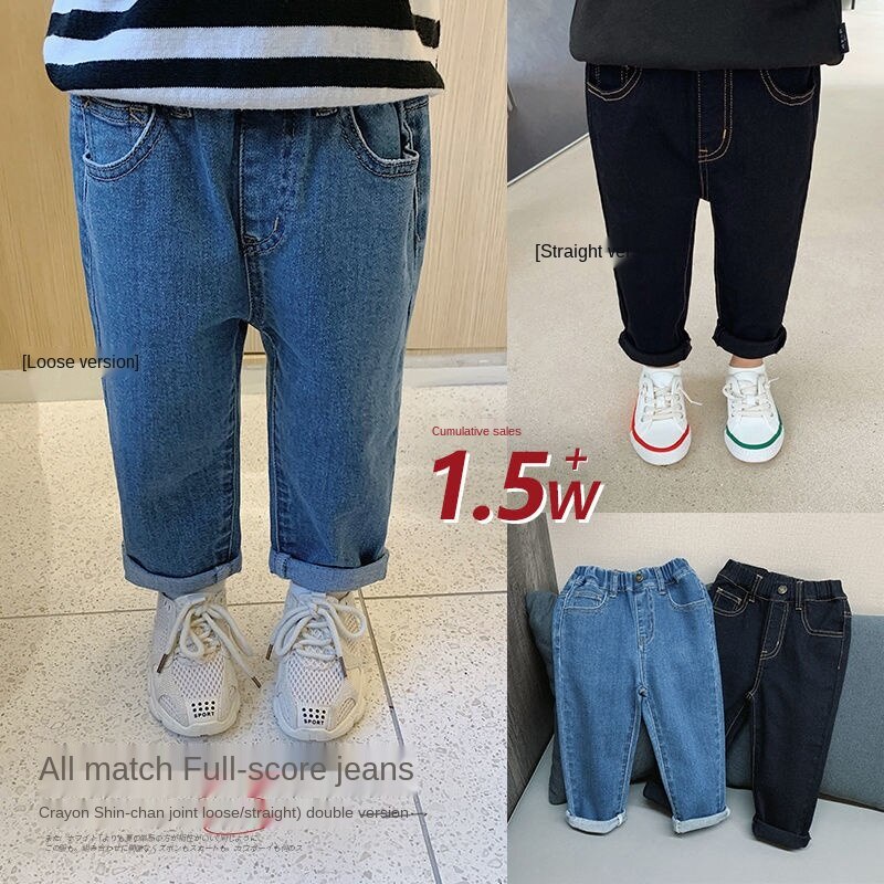 Quần Jeans Thời Trang Xuân Thu Hàn Quốc Mới Cho Bé Trai 2021