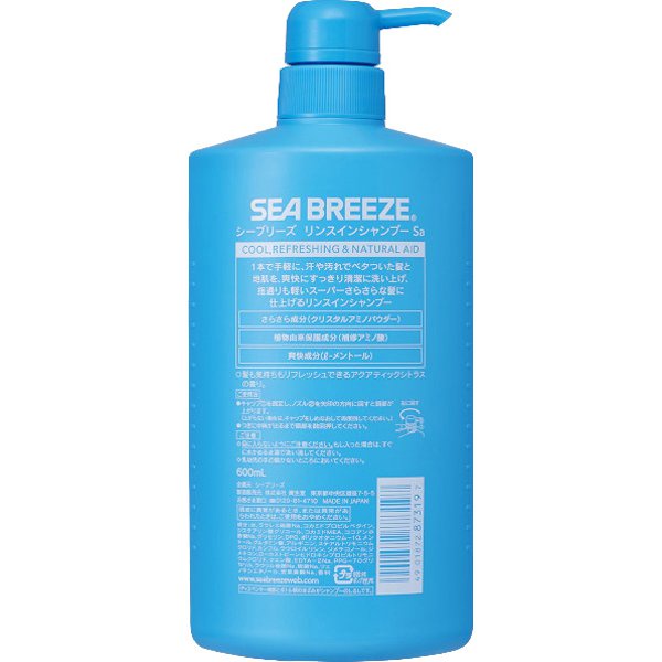 [Hàng Nhật Nội Địa] Dầu Gội Bạc Hà Siêu Mát Lạnh Sea Breeze - Shiseido Made In Japan
