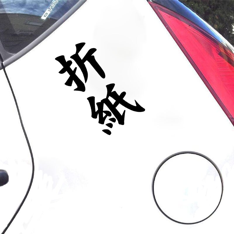 Sticker dán trang trí ô tô chữ Kanji Trung Quốc 6.1cmx12.3cm