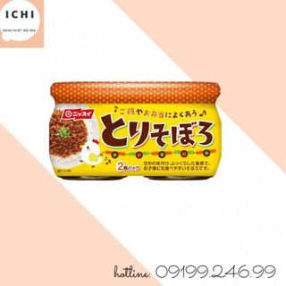 (DATE 16.10.2021) CẶP RUỐC GÀ & RAU ĐÓNG HỘP NISSUI NHẬT BẢN