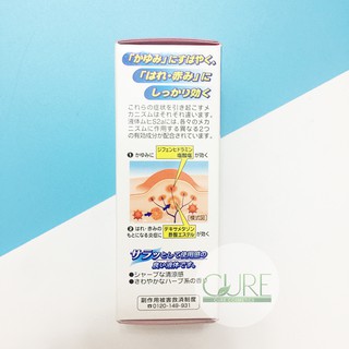 Dung dịch lăn muỗi đốt Muhi của Nhật