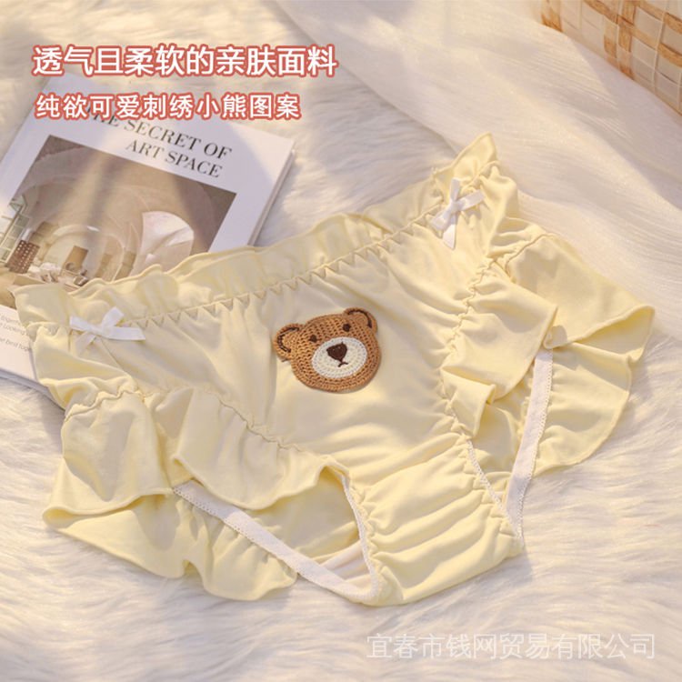 Bộ 2 Quần Lót Cotton Màu Trơn In Hoạt Hình Dễ Thương Thời Trang Mùa Hè Cho Cặp Đôi