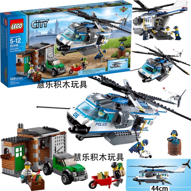 Lego urban police 10423 - trực thăng cứu hộ 528 chi tiết