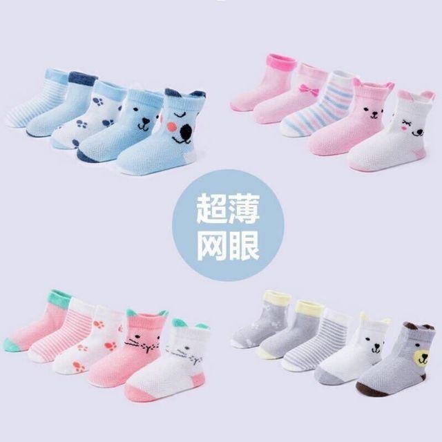 Sét 5 đôi tất lưới cổ cao dày dặn cực xinh cho bé