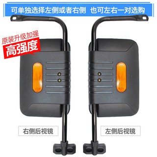 【Sẵn sàng giao hàng】 gương chiếu hậu xe máy gương chiếu hậuGương chiếu hậu xe ba bánh chỉnh điện, bánh, trường q