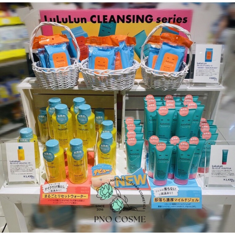 Gel tẩy trang Lululun Mild Gel + mặt nạ Tea Tree