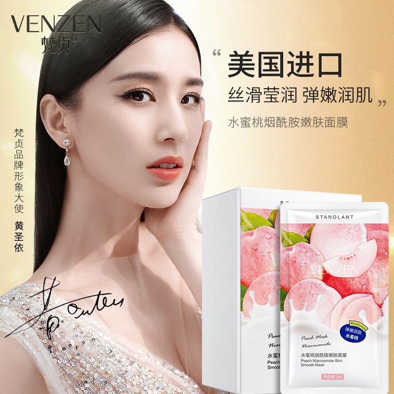 Mặt Nạ Ngủ Đào Venzen Peach Mask Niacinamide