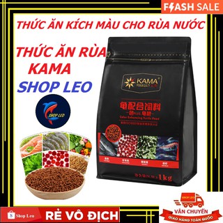 Thức ăn kích màu cho Rùa Nước hãng KAMA  - Cám dinh dưỡng cho rùa nước - thức ăn rùa nước