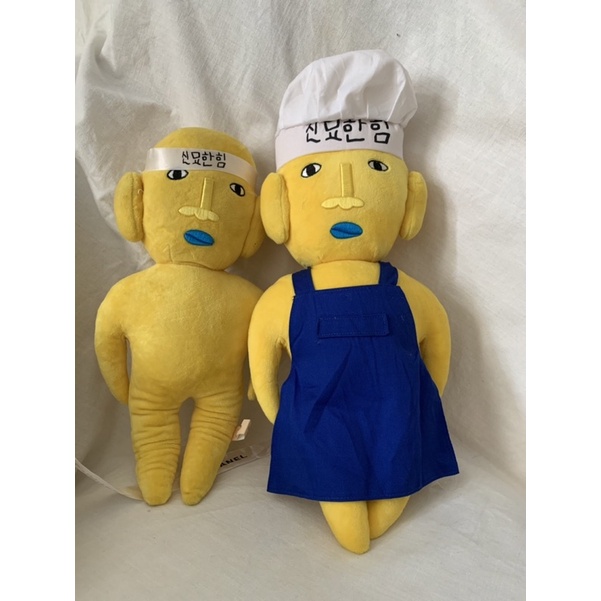 Đầu bếp Myohan Diệu diệu Tân Tây Du kí