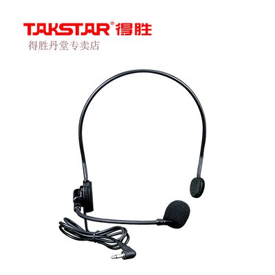 Micro đeo tai dành cho máy trợ giảng Takstar HM-700 ( micro gài tai có dây ) [ Chính Hãng ]