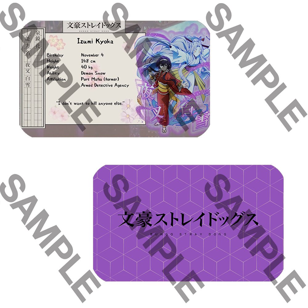 Ảnh card bo góc in hình BUNGOU STRAY DOYS ver ID thẻ bo viền 5*8cm anime chibi sưu tập 1 tấm