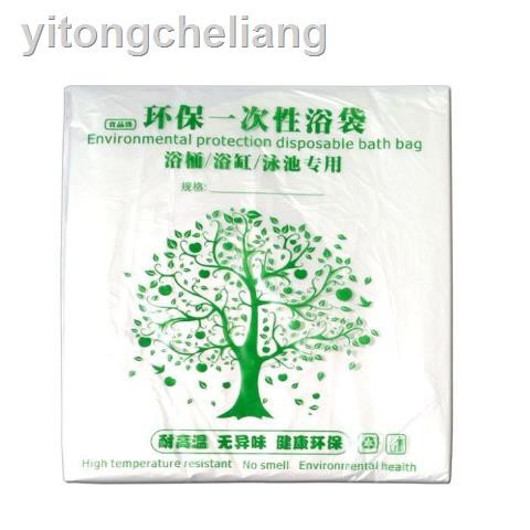 Túi Đựng Đồ Tắm Dùng Một Lần Thân Thiện Với Môi Trường