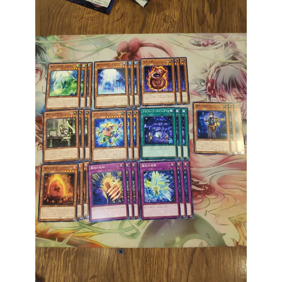 [ Zare Yugioh ] Set thẻ bài Adamancipator 30 lá của box DBSS