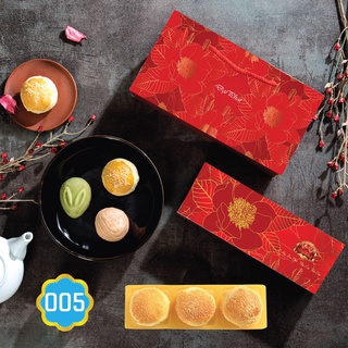 Lễ hộp trung thu thân thiện 005 - bánh kim sa