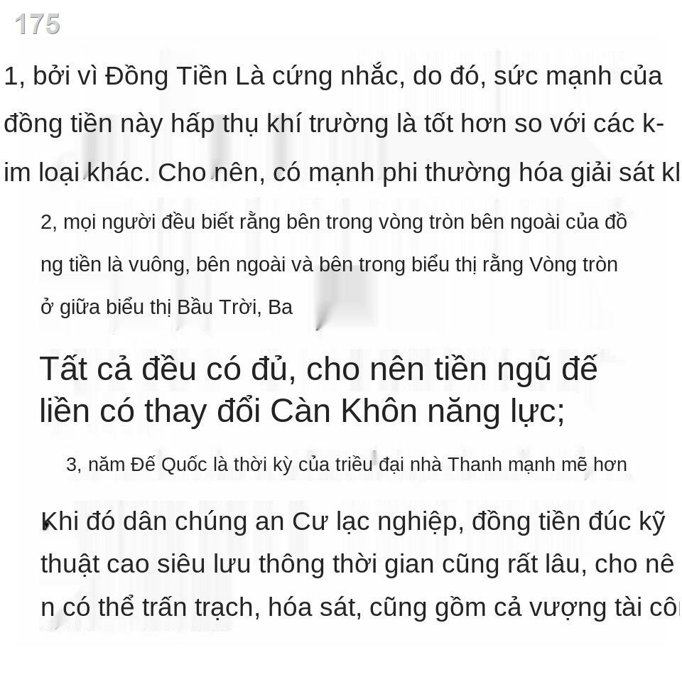 【hàng mới】Năm hoàng đế Mặt dây chuyền tiền Bầu Mười đồng Nhà phố Triệu Đài An toàn và cổ nguyên chất