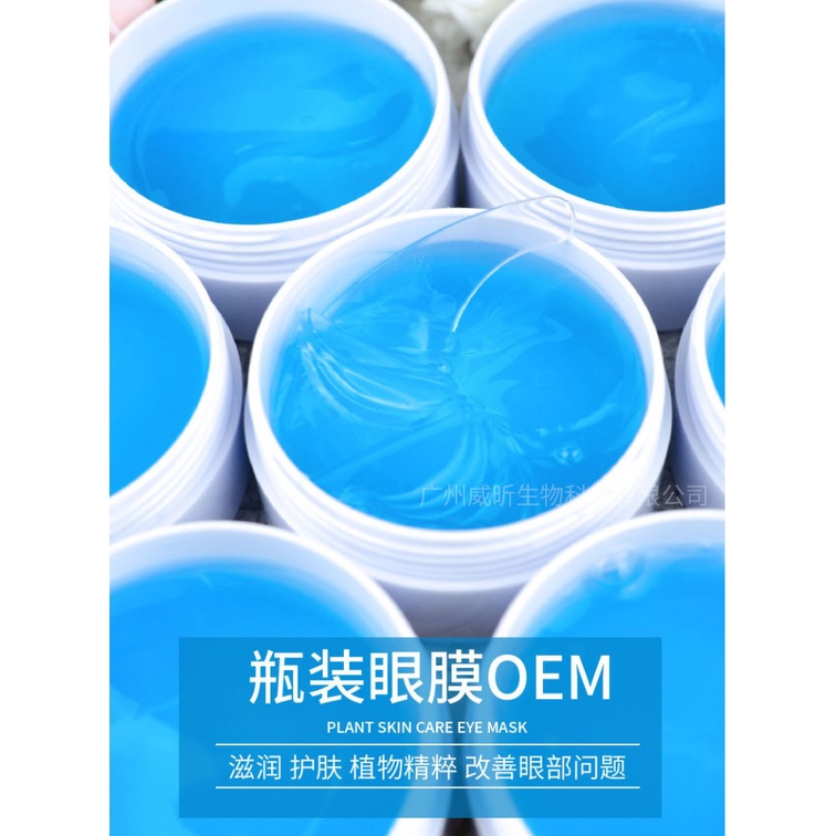 Mặt Nạ Mắt Tinh Chất Rong Biển Dưỡng Ẩm Chăm Sóc Da | BigBuy360 - bigbuy360.vn