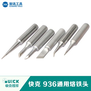 Mũi hàn quick 936, Mũi hàn chính hãng QUICK , đầu cong. đầu thằng, đầu dao