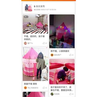 LỀU CÔNG CHÚA, HOÀNG TỬ