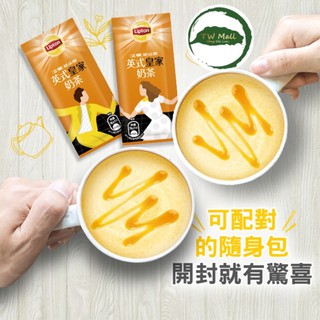 Trà sữa gói bột Lipton Phong cách Anh Quốc -TW Mall