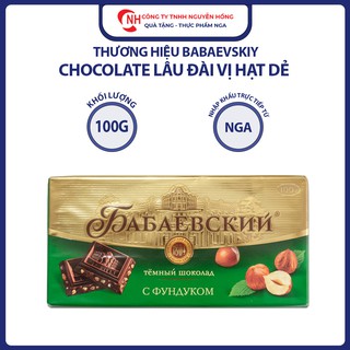 Chocolate Babaevsky Vị Hạt Dẻ 100G, sô cô la thanh 100g vị hạt dẻ hãng lâu đài nhập khẩu Nga