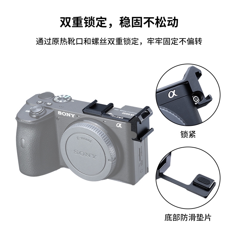 Uurig Giá Đỡ Hai Mặt R032 Cho Sony A6600 / A6500 / A6400 / A6300 / A6000 Vlog