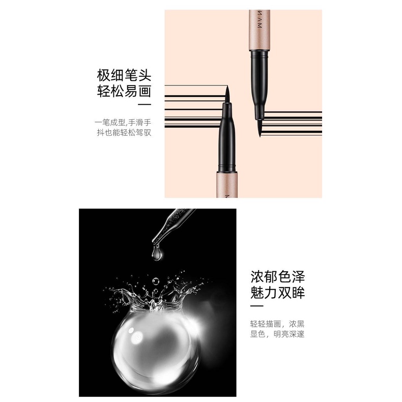 MANY DAGA Eyeliner Rose Gold Elk Liquid Eyeliner pen Waterproof Eyeliner Quick-drying gel eyeliner