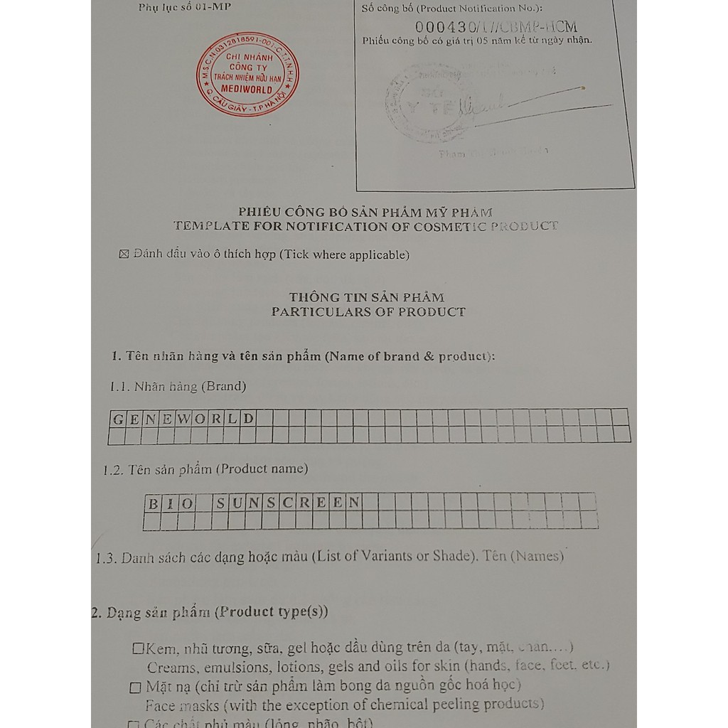 Kem chống nắng sinh học Geneworld Bio Sun Screen | SPF50+PA+++ 30g . . .