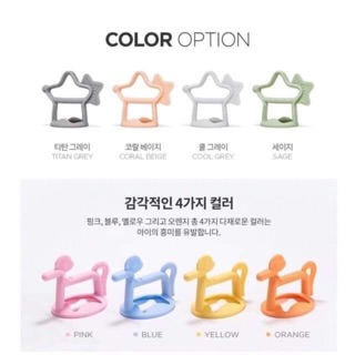 GẶM NƯỚU 100% SILICO  MOYUUM HÀN QUỐC