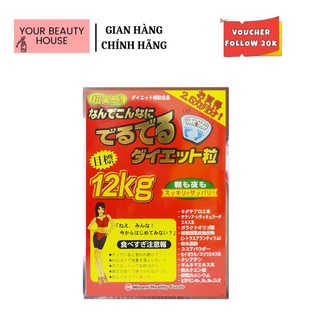 Minami Healthy Foods Viên Uống Giảm Cân Deru Deru 12kg Nhật Bản