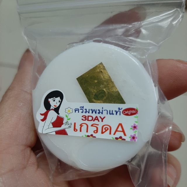 (Sip tu 5hu )Hú dưỡng ẩm ban đêm | BigBuy360 - bigbuy360.vn