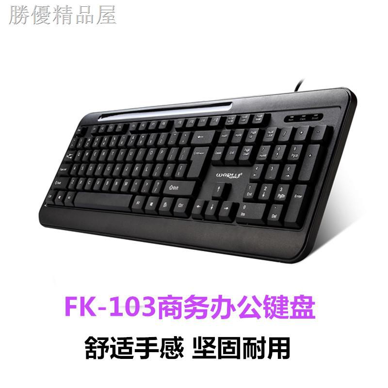 Bàn Phím Dây Usb Chống Thấm Nước Cho Lenovo Asus Notebook | BigBuy360 - bigbuy360.vn