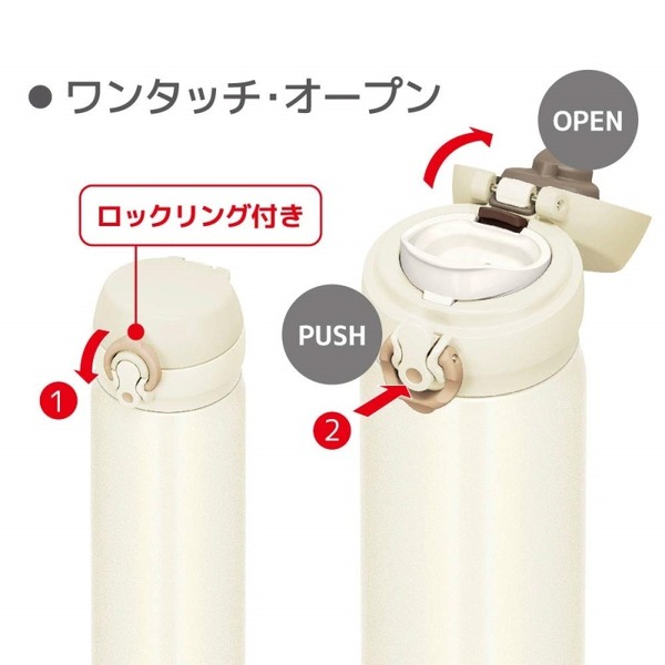 [Chính hãng] Bình Giữ Nhiệt Thermos JNL-504 0,5L (màu trắng) Nhật Bản