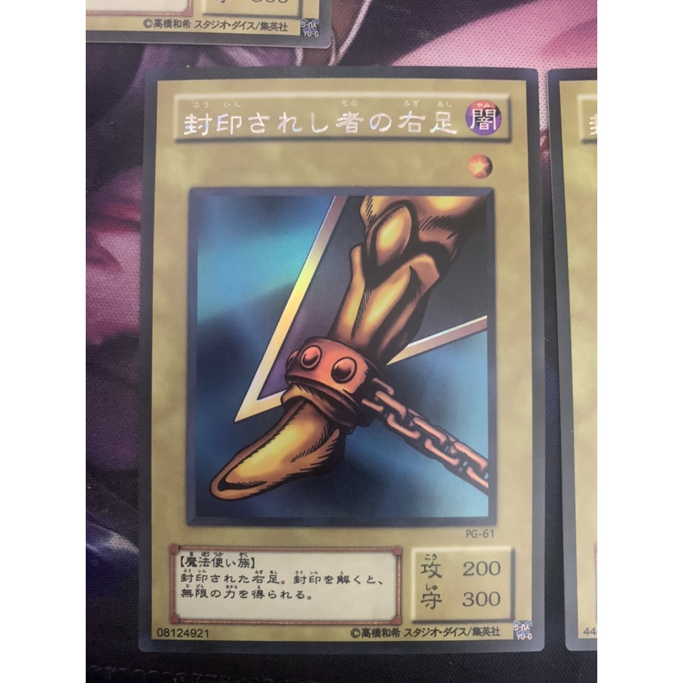 Yu-Gi-Oh! Carta Exodia Incarnazione Leggendaria - Ultra Rare 2nd ED LDK2-DEY01 Tedesca Con Toploader