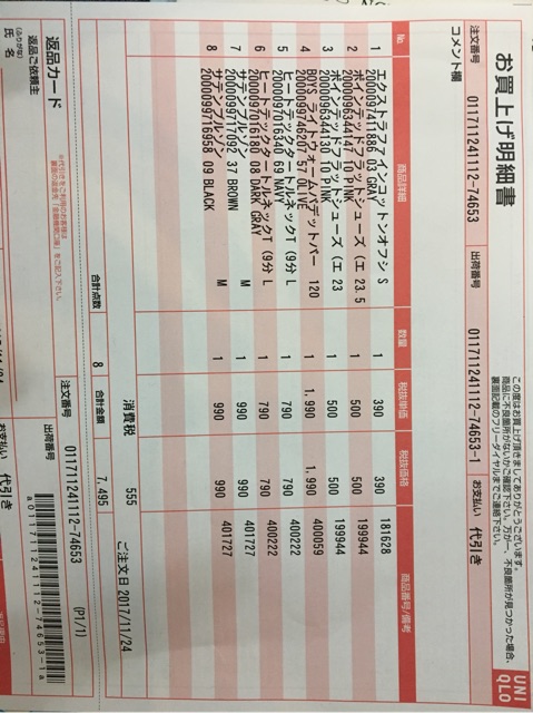 Áo khoác Bomber Satin Uniqlo