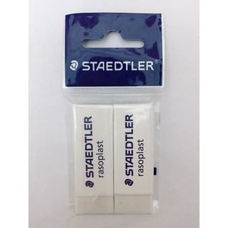 Vỉ 2 tẩy chì cao cấp STAEDTLER 526B (viên to - nhỡ - bé) chính hãng
