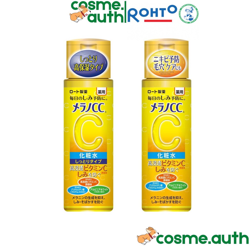 Nước Hoa Hồng Dưỡng Sáng Da Chống Thâm Nám Melano CC Whitening Lotion 170ml Nhật Bản