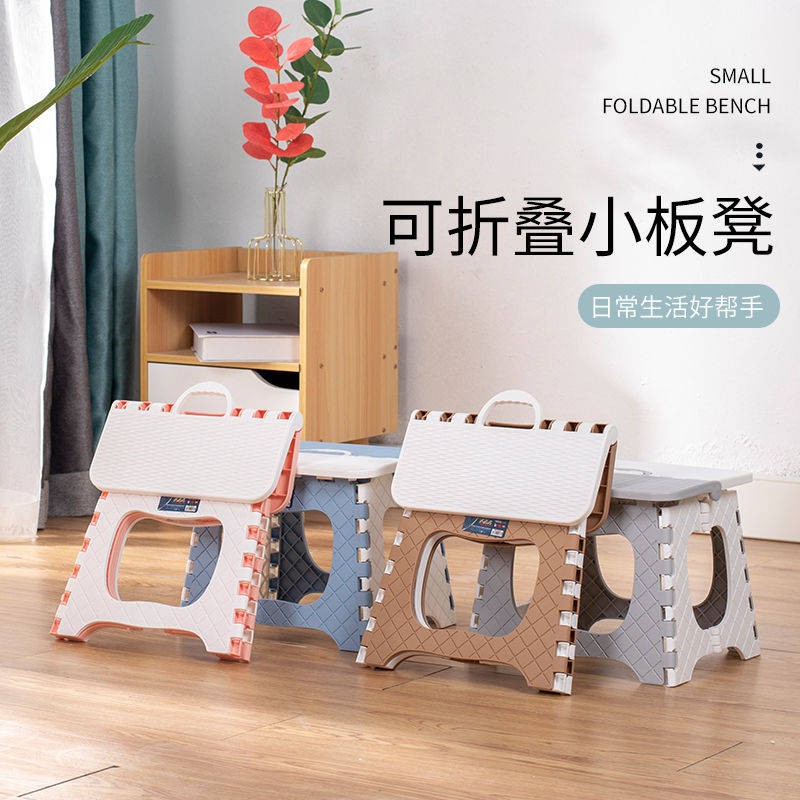 Nordic Wind Folding Ghế Stall Ghế phân nhỏ Băng ghế dự bị Trẻ em Di động ngoài trời Ghế nhựa dày Người lớn